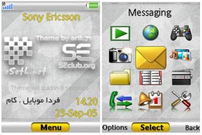 SE v7.5 theme 